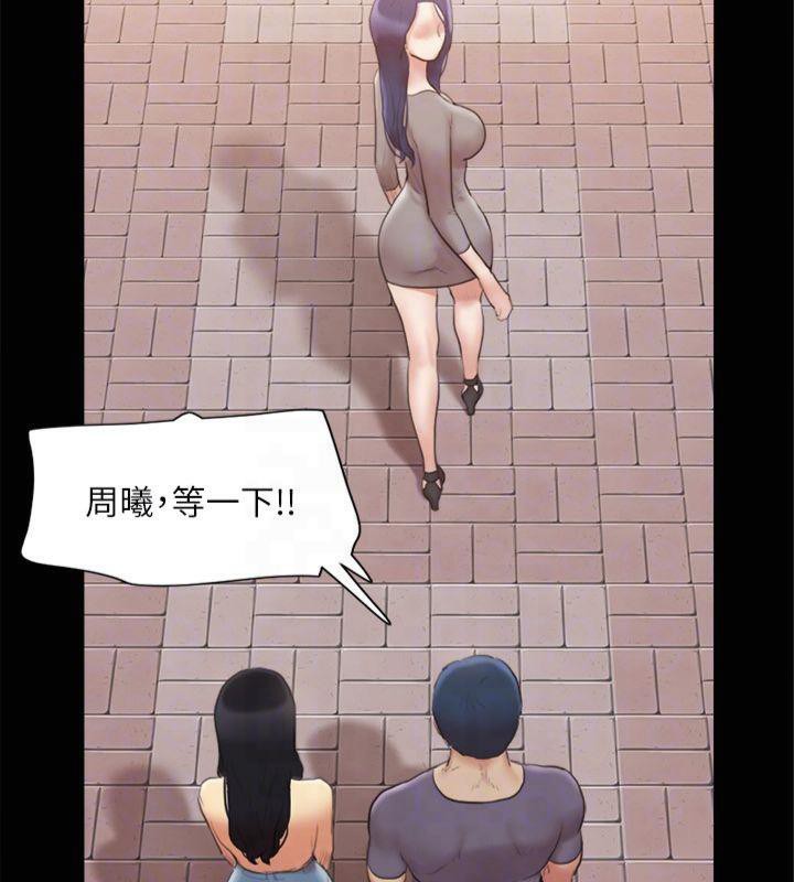 协议换爱(无码版)第132話-到此為止吧