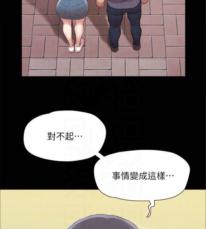 协议换爱(无码版)第132话-到此为止吧