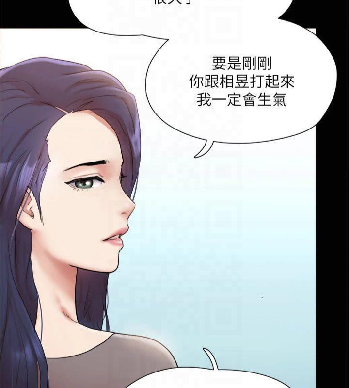 協議換愛(無碼版)第132話-到此為止吧