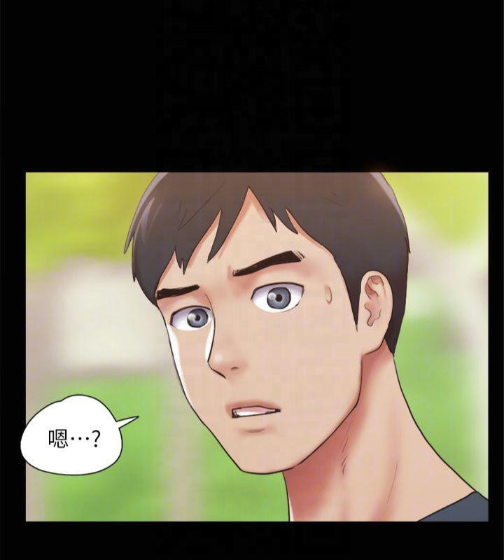 協議換愛(無碼版)第132話-到此為止吧