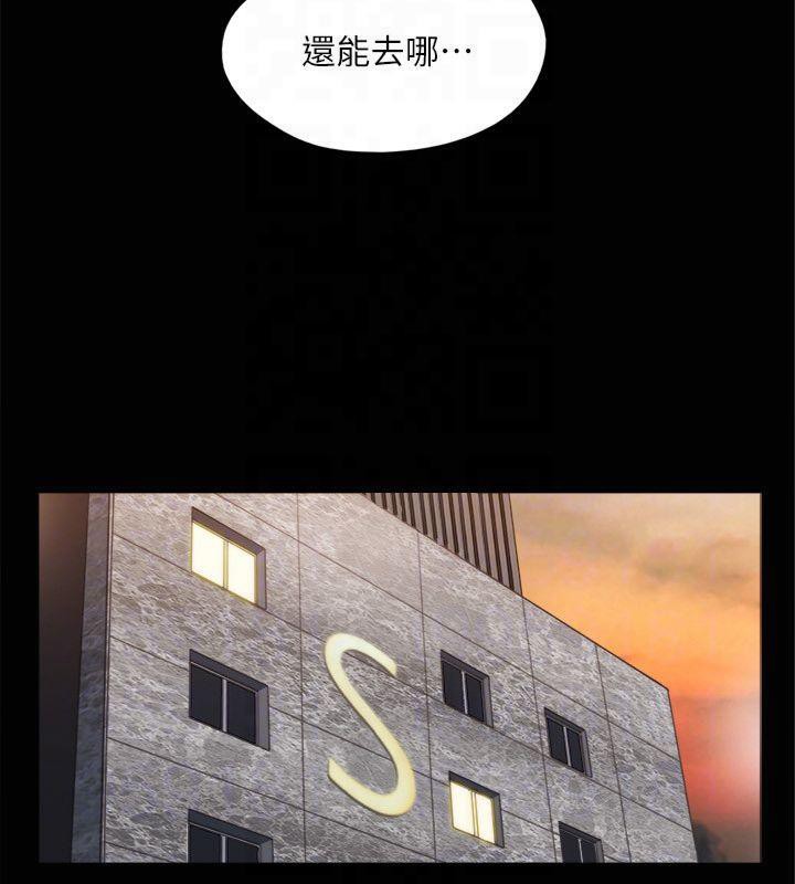 协议换爱(无码版)第132话-到此为止吧