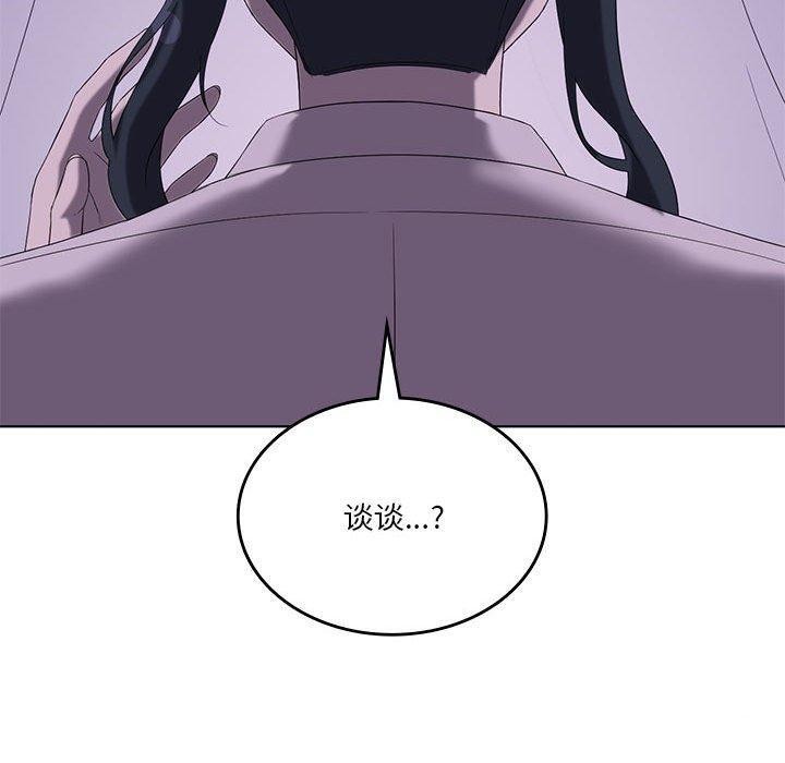 我靠升级逆袭成为大师第39话