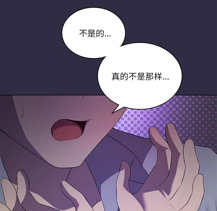 我靠升级逆袭成为大师第39話