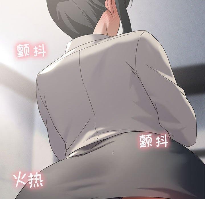 我靠升级逆袭成为大师第39话