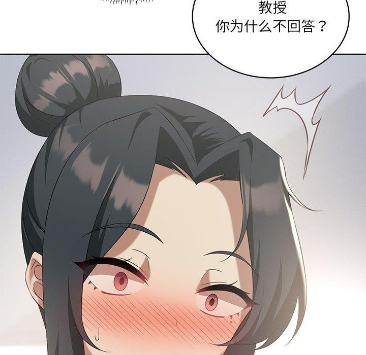 我靠升级逆袭成为大师第39话