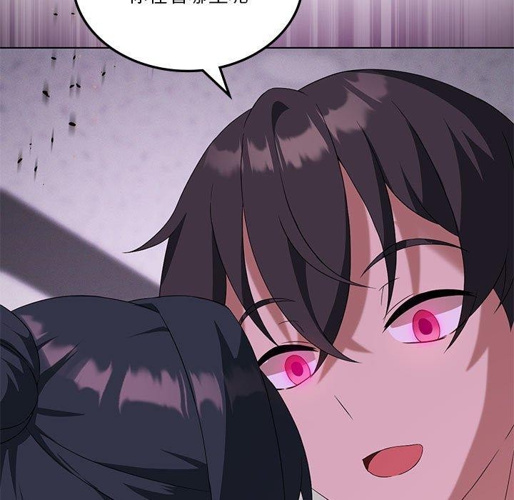 我靠升级逆袭成为大师第39话