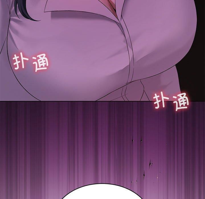 我靠升级逆袭成为大师第39话