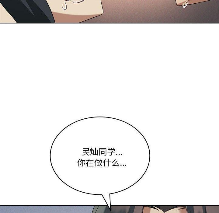 我靠升级逆袭成为大师第39话