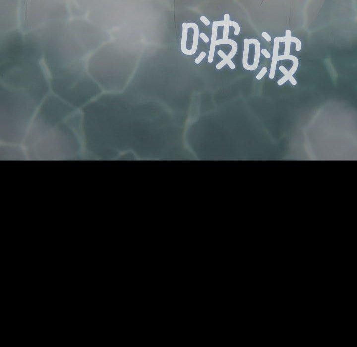 我家的赘婿大人/赘婿要通吃第77话