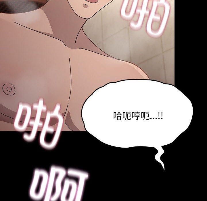 我家的赘婿大人/赘婿要通吃第77话