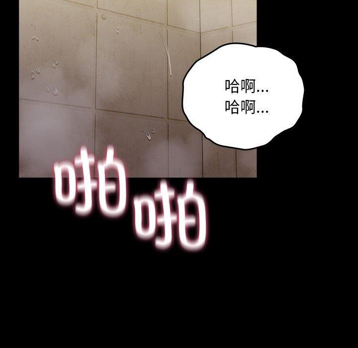 我家的赘婿大人/赘婿要通吃第77话