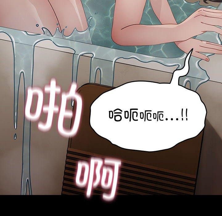 我家的赘婿大人/赘婿要通吃第77话