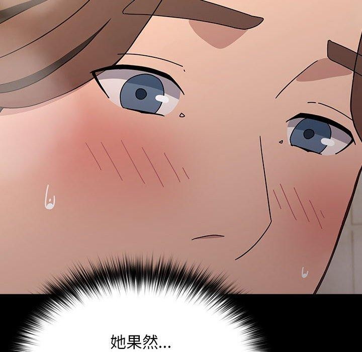 《我家的赘婿大人/赘婿要通吃》第77话