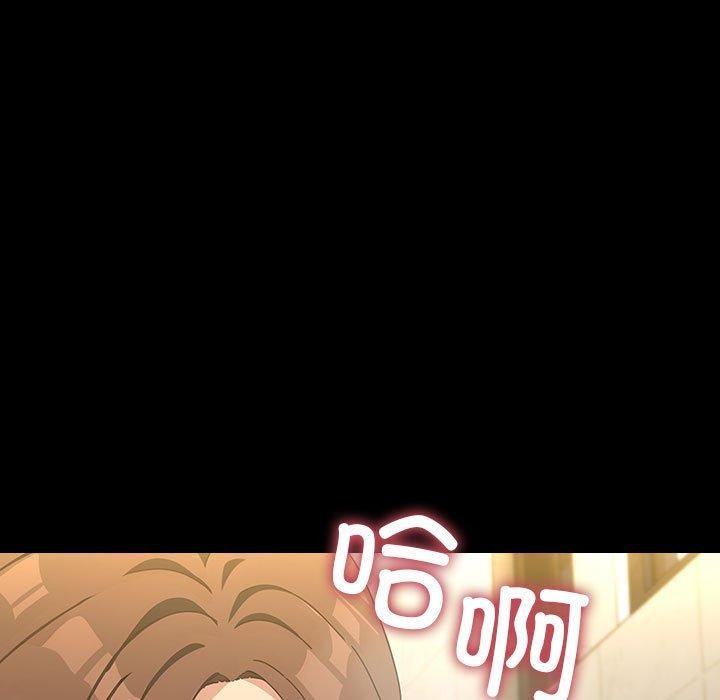 我家的赘婿大人/赘婿要通吃第77话