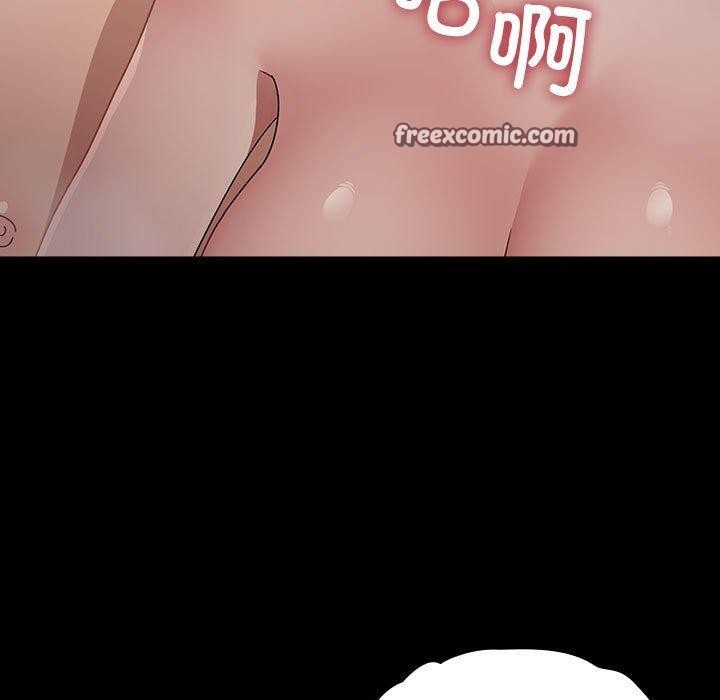我家的赘婿大人/赘婿要通吃第77话
