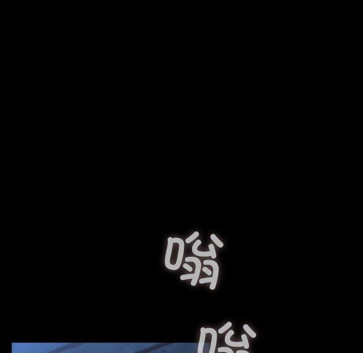 我家的赘婿大人/赘婿要通吃第77话