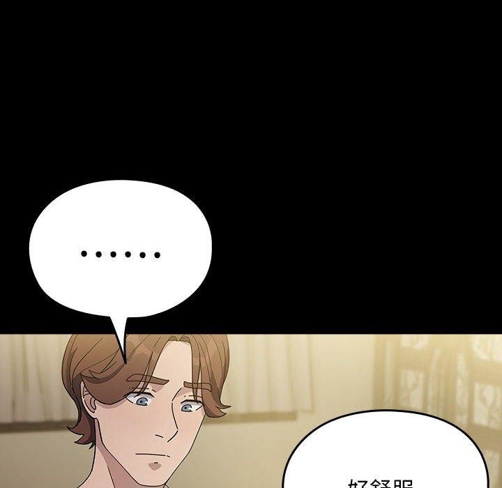我家的赘婿大人/赘婿要通吃第77话
