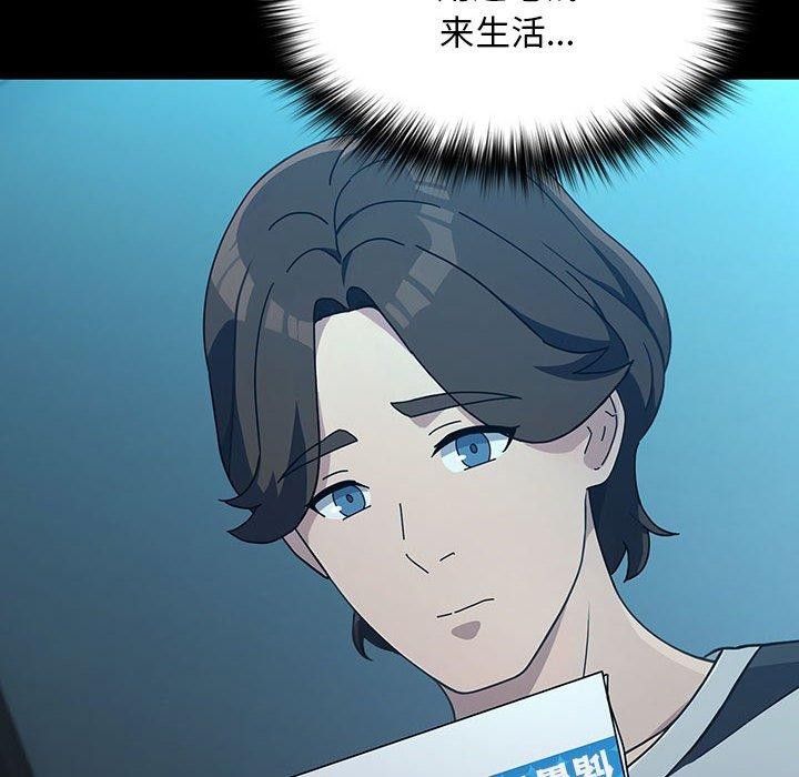 我家的赘婿大人/赘婿要通吃第77话