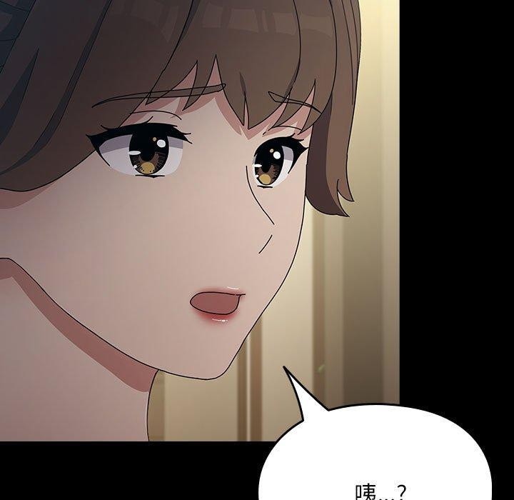 我家的赘婿大人/赘婿要通吃第77話