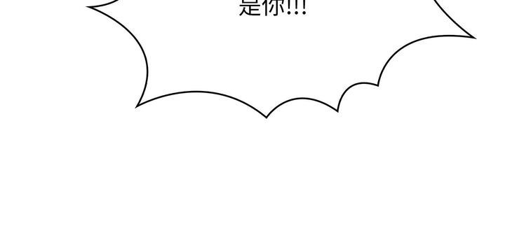 爱上按摩师第11话