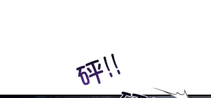 愛上按摩師第11話