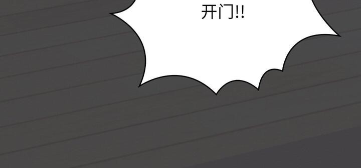 愛上按摩師第11話