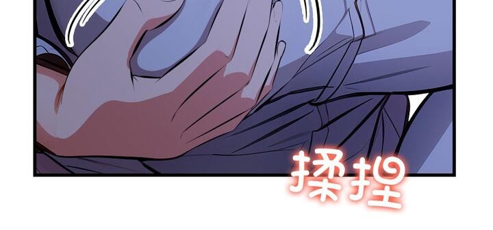 爱上按摩师第11话