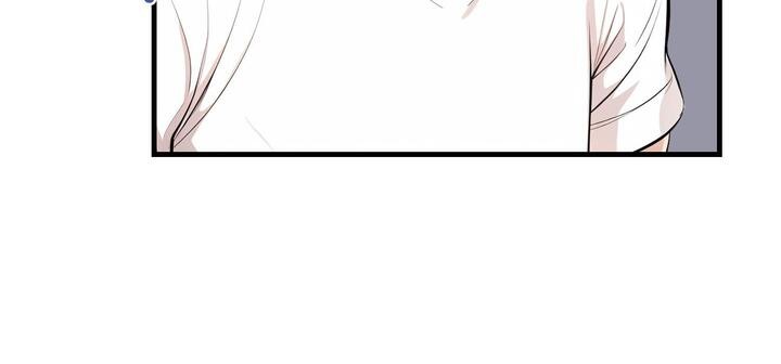 爱上按摩师第11话