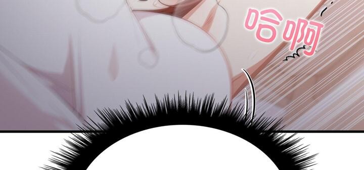 爱上按摩师第11话