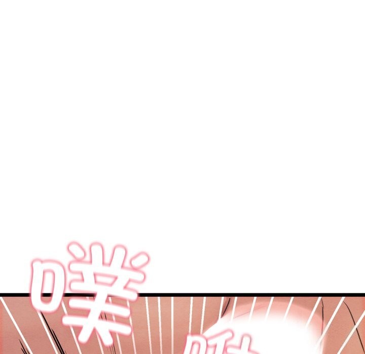 亲密宝鉴第4话