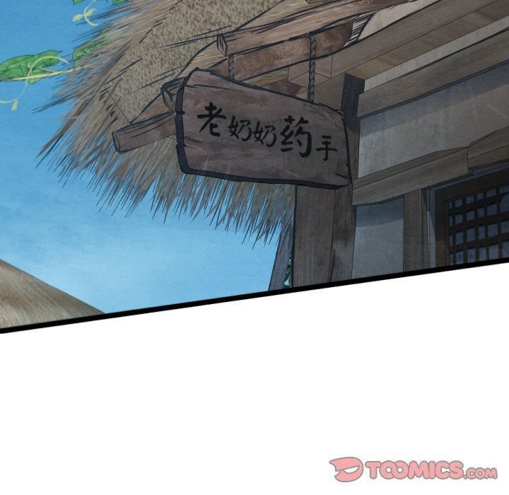 亲密宝鉴第4話