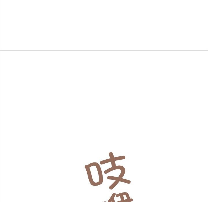 親密寶鑒第4話