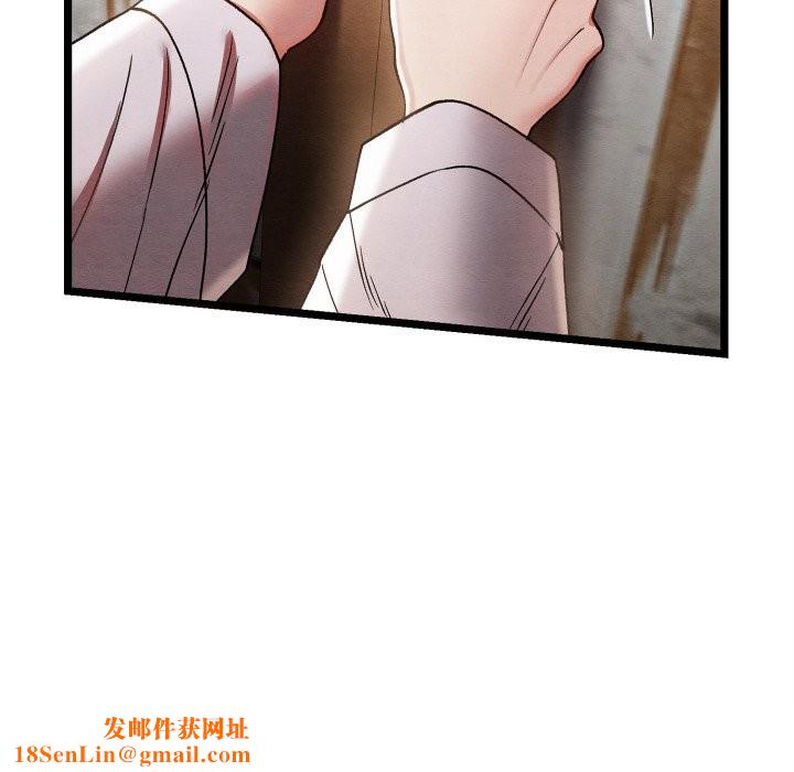 亲密宝鉴第4話