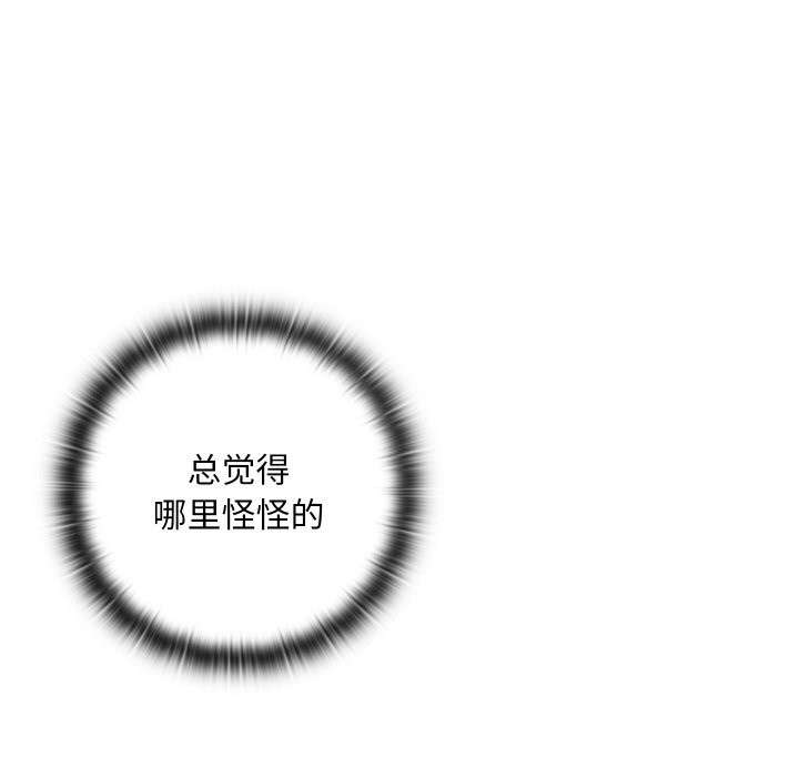 亲密宝鉴第4话