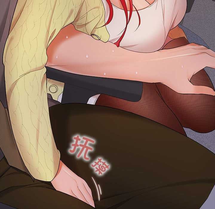 在公司偷偷爱第37话