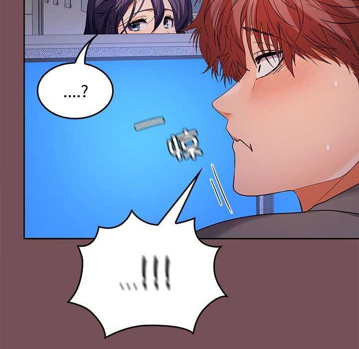 在公司偷偷爱第37话