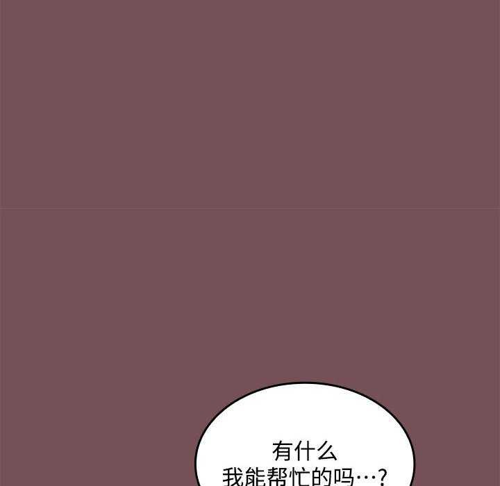 在公司偷偷爱第37话
