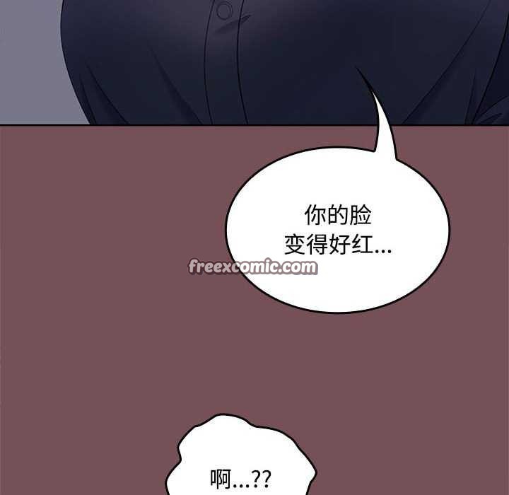 在公司偷偷爱第37话