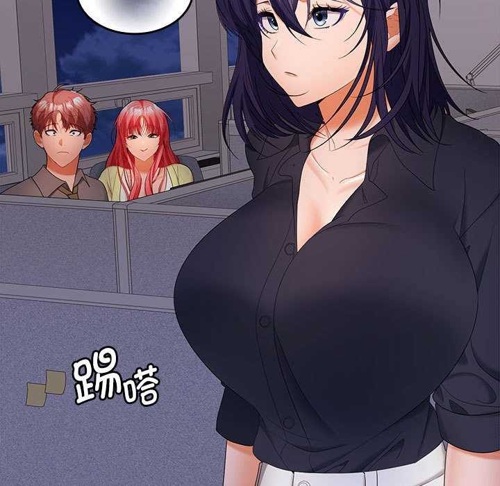 在公司偷偷爱第37话