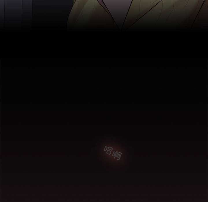 在公司偷偷爱第37话