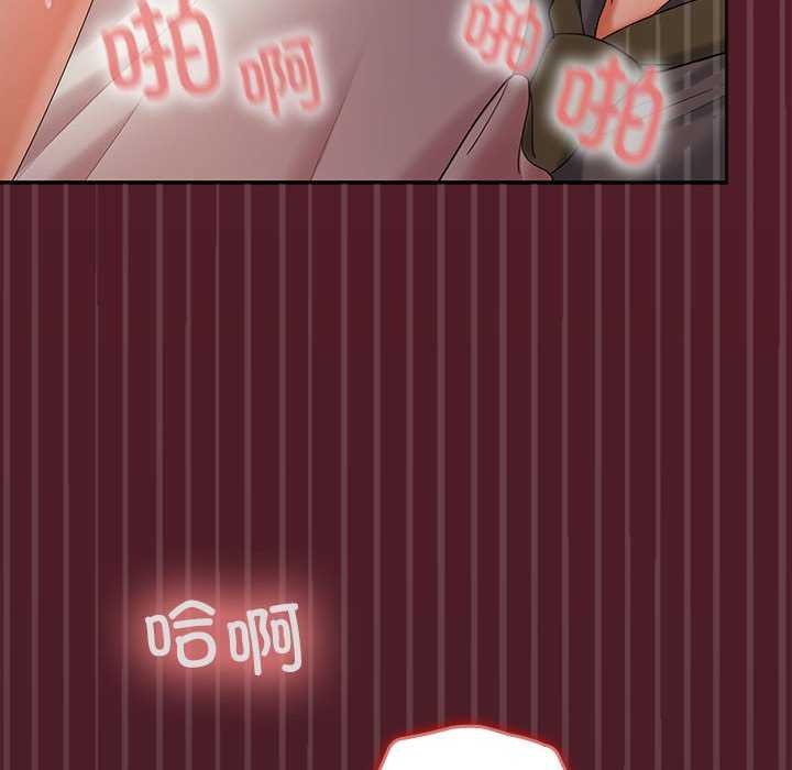 在公司偷偷爱第37话