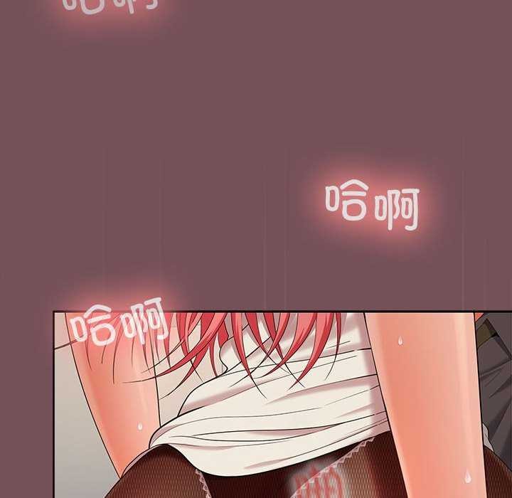 在公司偷偷爱第37话