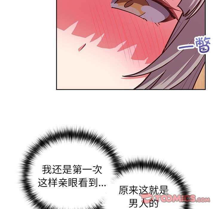 这公司归我了第36话