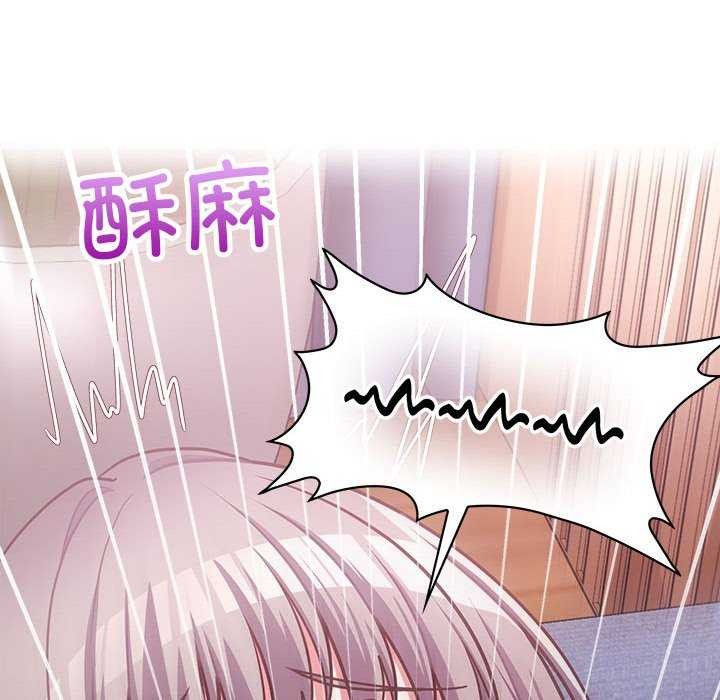 这公司归我了第36话