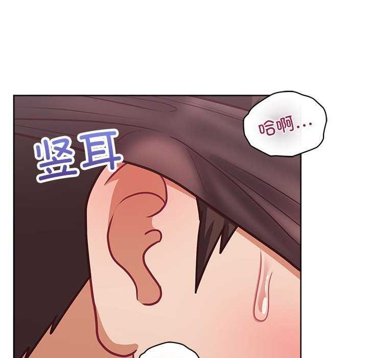 这公司归我了第36话