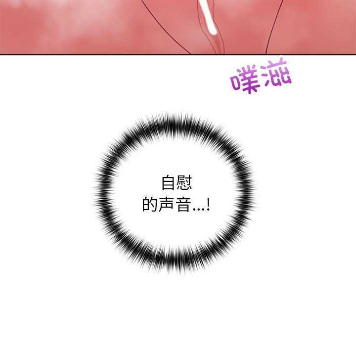 这公司归我了第36话