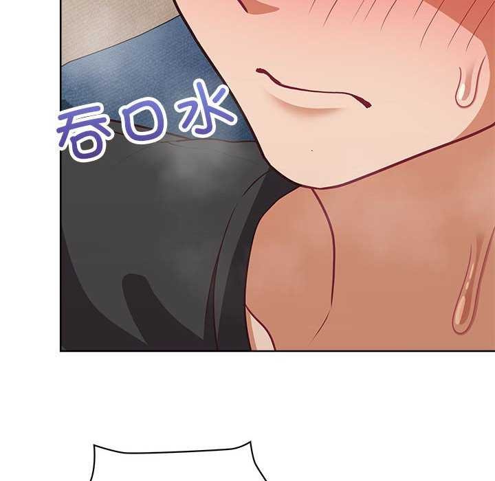 这公司归我了第36话
