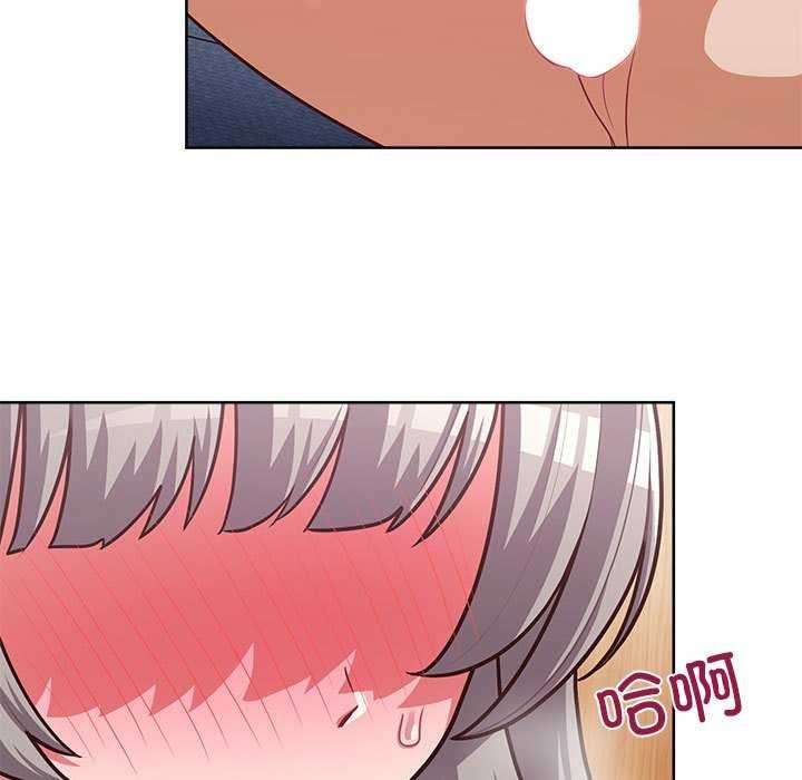 这公司归我了第36话