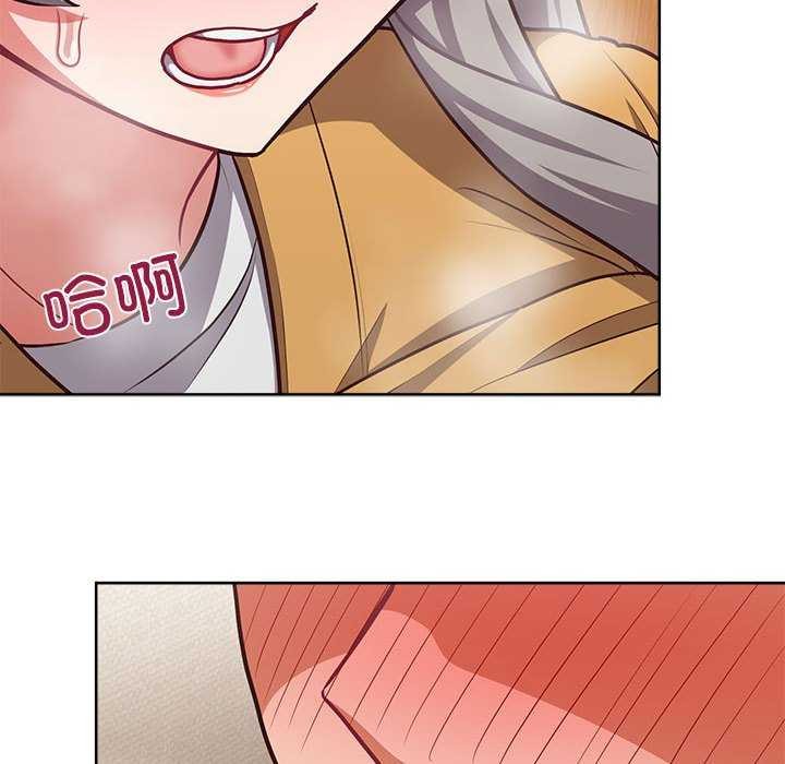 这公司归我了第36话