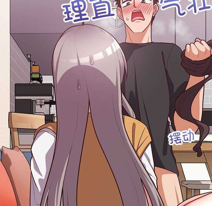 这公司归我了第36话